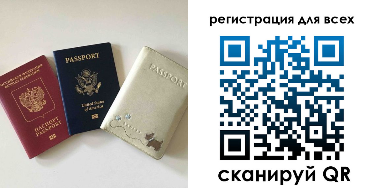 временная регистрация гарантия в Ревде