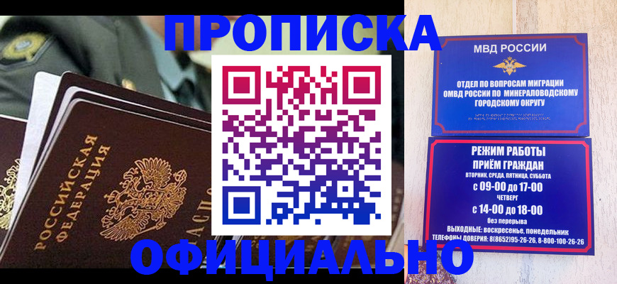 регистрация для дет. сада в Ревде