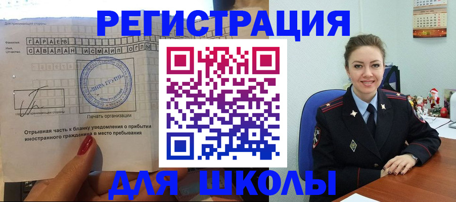 пропишу в квартире в Ревде
